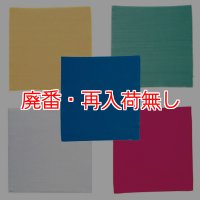 【廃番・再入荷無し】山崎産業 HPツインクロス(5枚入)