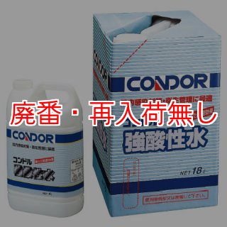 (未使用･未開封品)　山崎産業 清掃用品 HP DS アプリケーター用クロス ar3p5n1 有光工業 アリミツ 背負動力噴霧機 エンジンタイプ カスケード