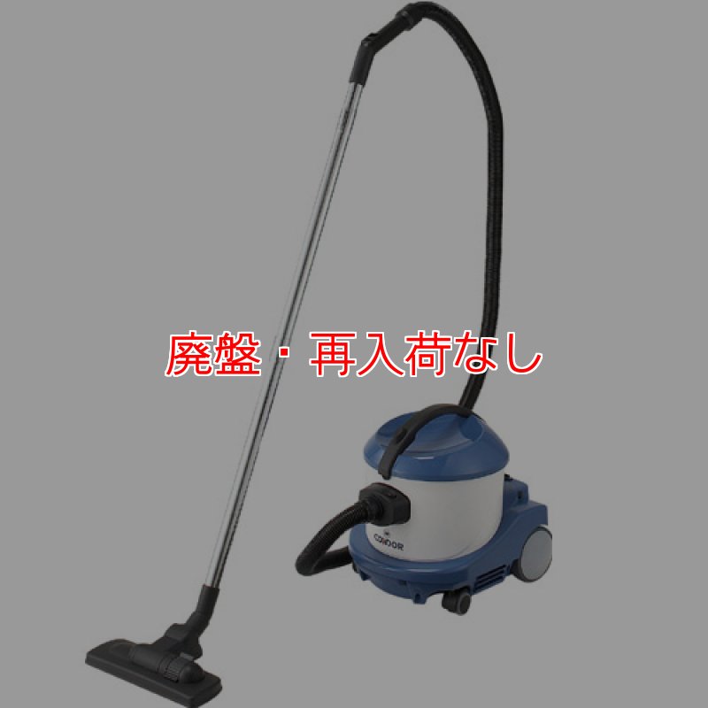 【ジャンク品】KARCHER スチームクリーナー&窓用バキュームクリーナー スチームバキュームクリーナー - 業務用 | ケルヒャー
