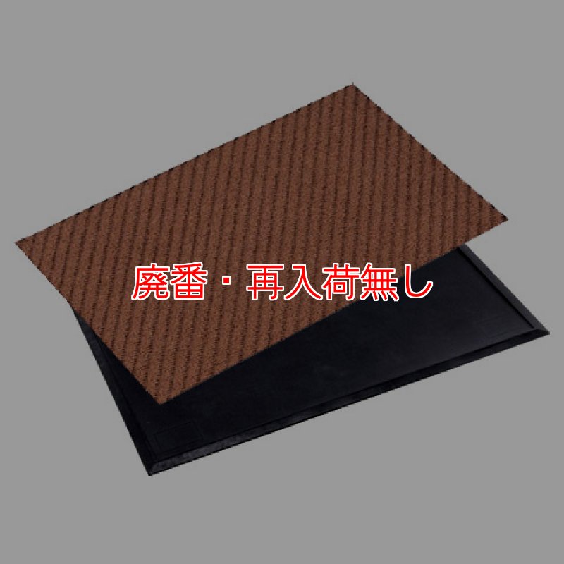 廃番・再入荷無し】山崎産業 消毒マットセット#7 - 口蹄疫ウイルス感染