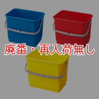 山崎産業 プロテック 角バケツ ECO-バケツ販売/通販