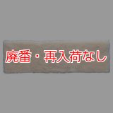 【廃番・再入荷なし】山崎産業 コンドル フロアコーティングモップ用スペア