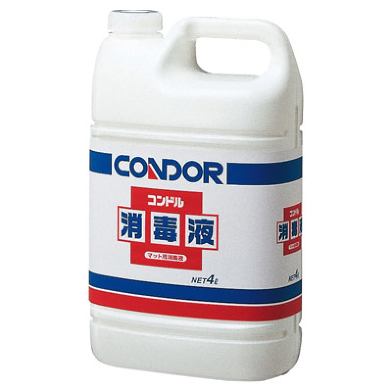 山崎産業 コンドル 消毒液[4L] - 消毒マット専用殺菌消毒剤-消毒