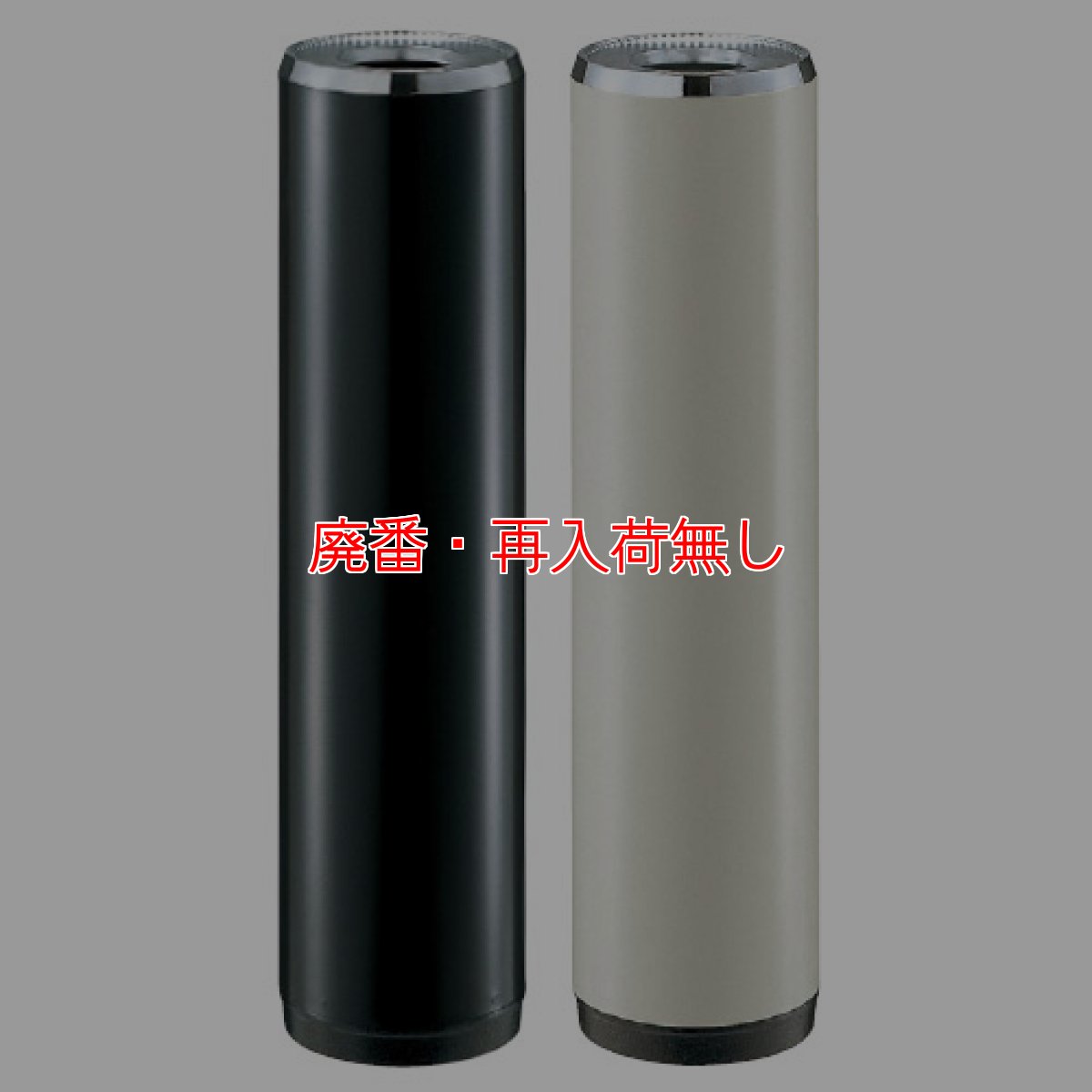 画像1: 【廃番・再入荷無し】山崎産業 スモーキングYS-111【代引不可】 (1)