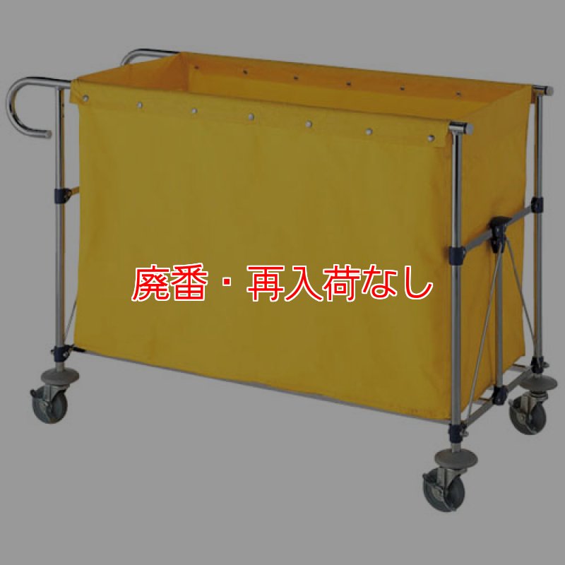 廃番・再入荷なし】山崎産業 コンドル コンドル リサイクル用システム