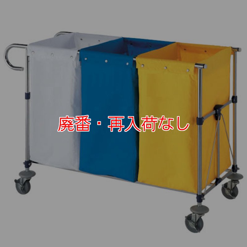 Cheyenne セーフティカートリッジ 大量まとめ売り 即発送 廃番・再入荷なし】山崎産業 コンドル リサイクル用システムカート(3