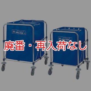 テラモト ダストカーSD(本体・袋セット)【代引不可】-ダスト テラモト ダストカーSD(本体・袋セット)【代引不可】-ダスト