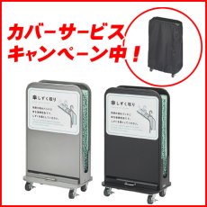 画像1: ■傘しずく取りNHDキャンペーン■山崎産業 傘しずく取りNHD-S - 超吸水繊維が傘の雨滴を素早く吸収【代引不可・個人宅配送不可】 (1)