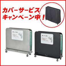 画像1: ■傘しずく取りNHDキャンペーン■山崎産業 傘しずく取りNHD - 超吸水繊維が傘の雨滴を素早く吸収【代引不可・個人宅配送不可】 (1)