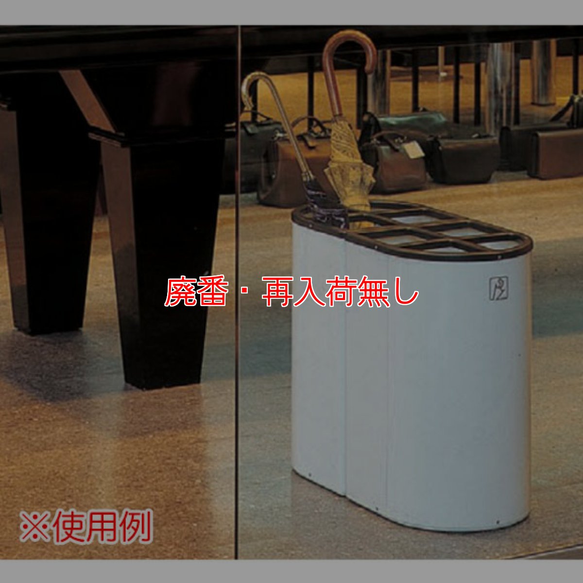 画像2: 【廃番・再入荷なし】山崎産業 アンブラーデュオ (2)