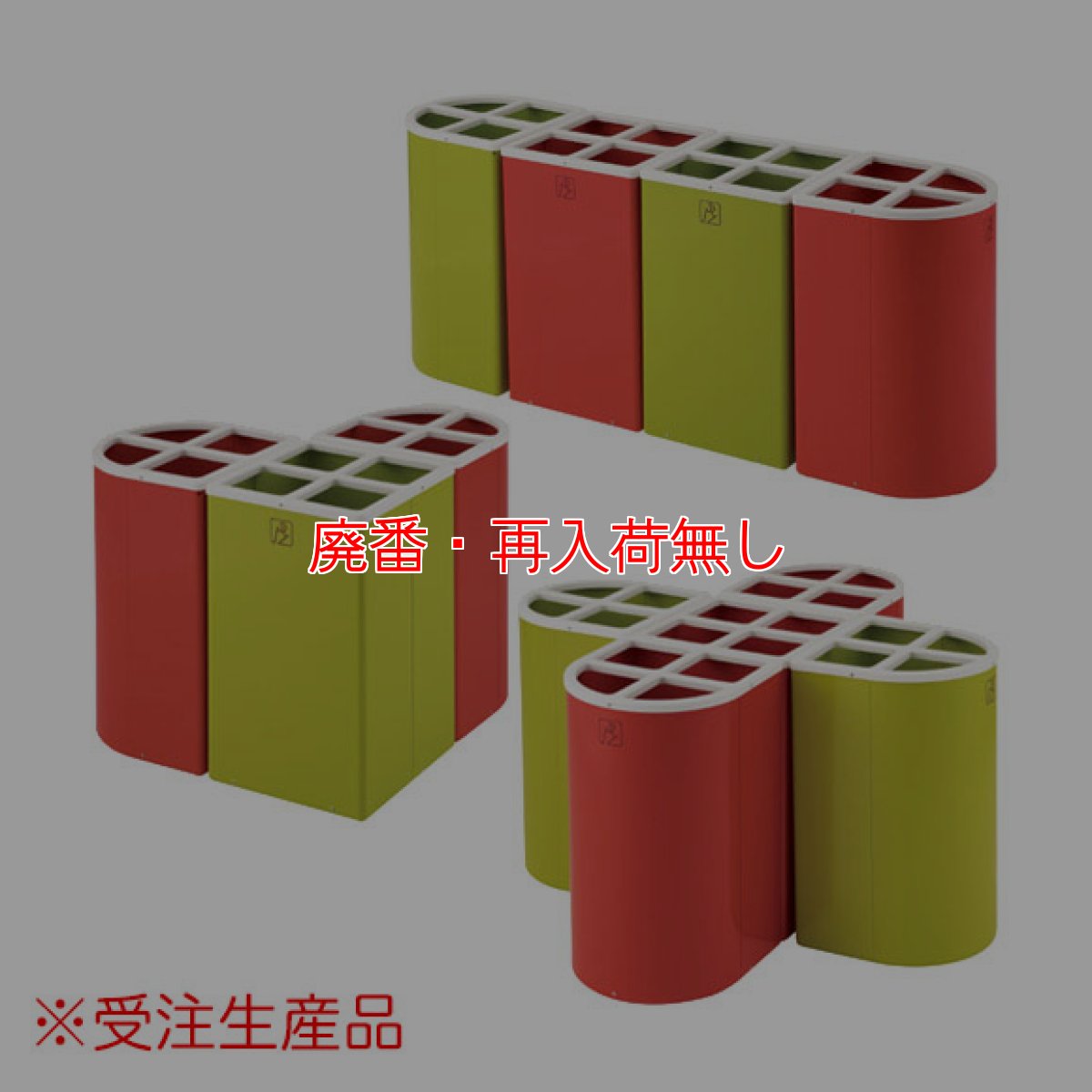 画像3: 【廃番・再入荷なし】山崎産業 アンブラーデュオ (3)