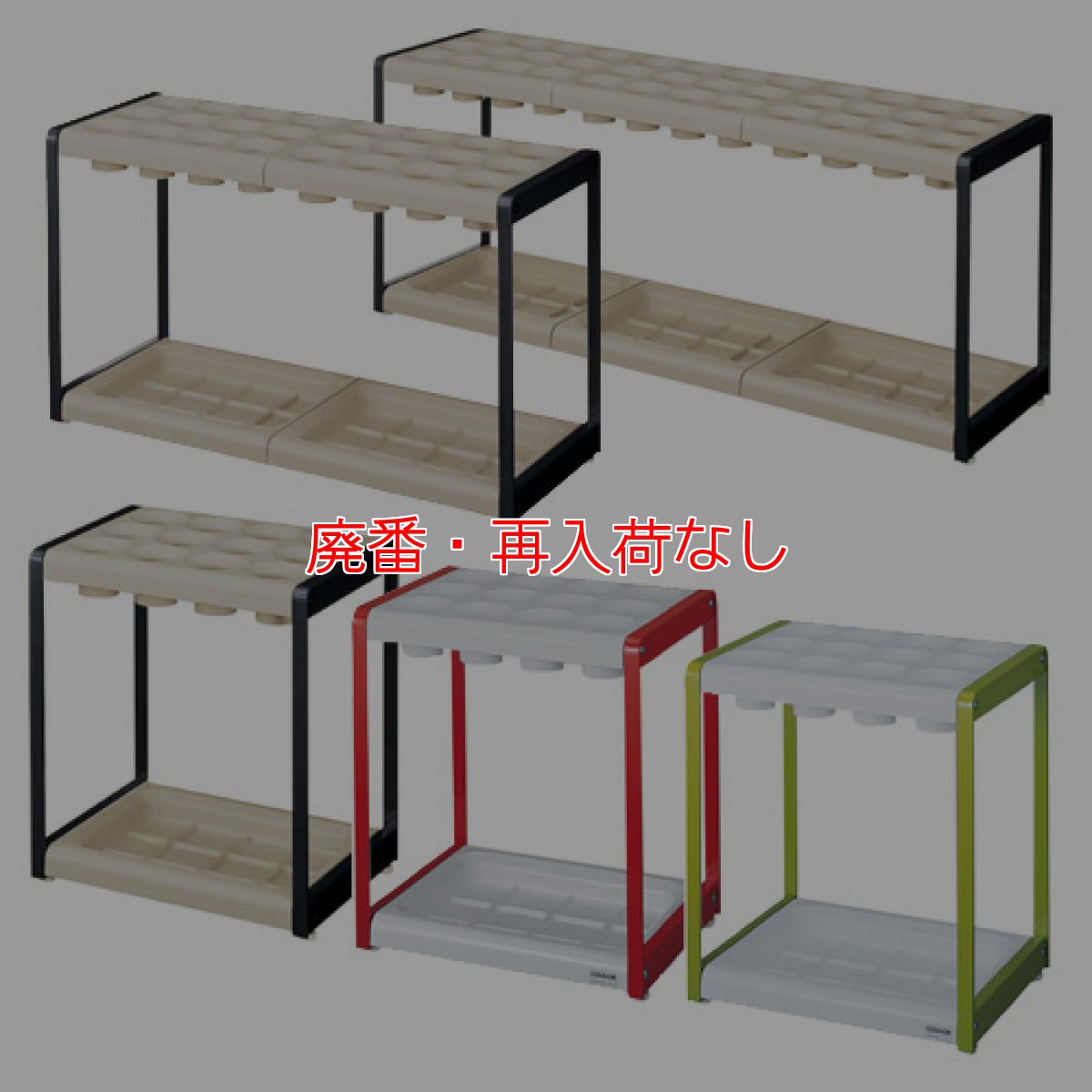 画像1: 【廃番・再入荷なし】山崎産業 アンブラーEK (1)