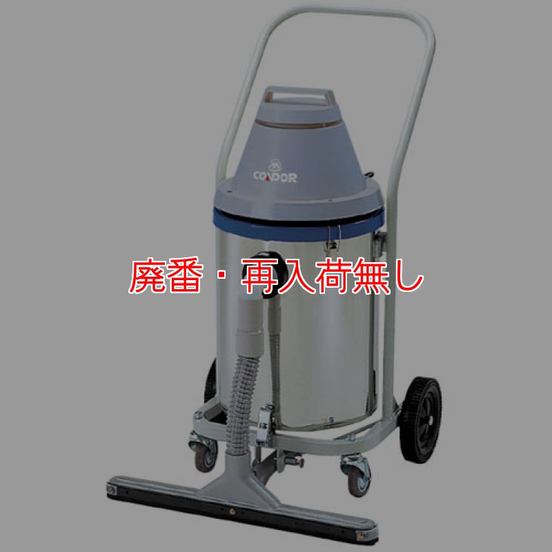 廃番・再入荷無し】山崎産業 ライマークリーナーWS-126N【代引不可