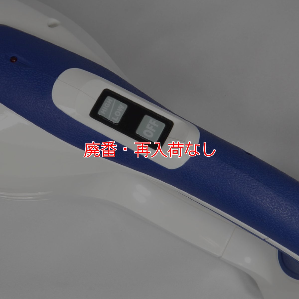 画像5: 【廃番・再入荷なし】シーバイエス BREEZE(ブリーズ)- 14.4V Li-ion コードレスハンディクリーナー (5)