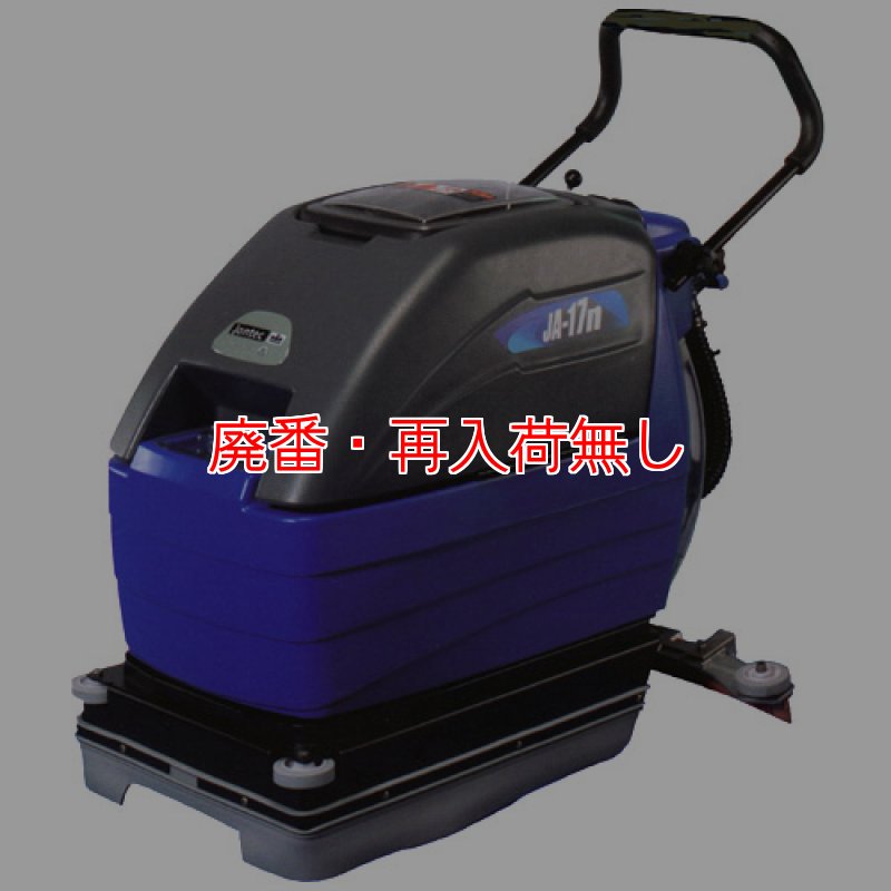 JA 屋外用灰皿スタンド大型