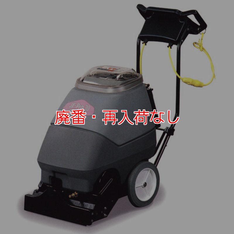 廃番・再入荷なし】【リース契約可能】シーバイエス JX-Pro30