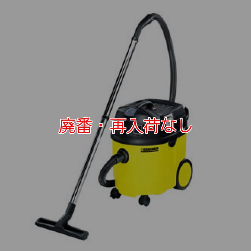 AMANO NT 361 ECO 掃除機 【公式通販】