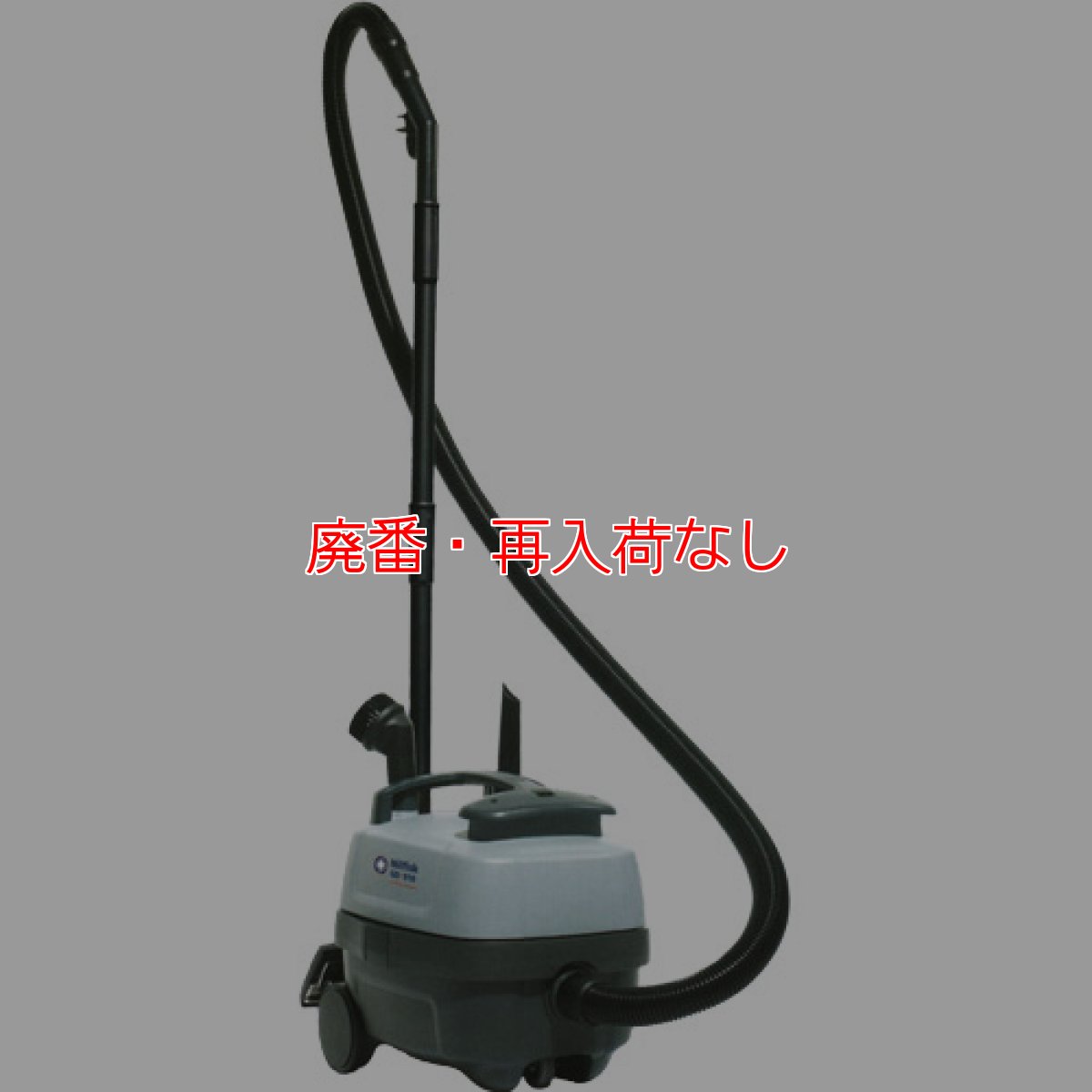 画像1: 【廃番・再入荷なし】ニルフィスク・アドバンス GD910[紙パック] (1)