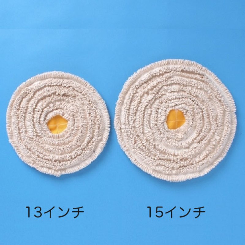 ノーリス ループ綿パット-ポリッシャー用フロアパッド販売/通販