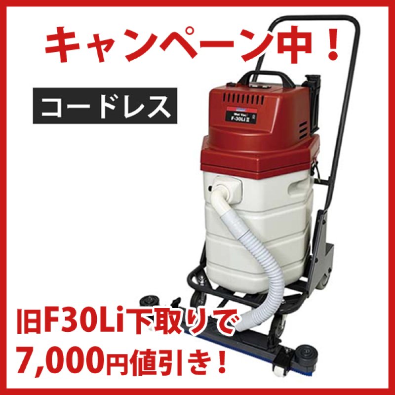 □オールコードレスキャンペーン2026□【7月中旬頃入荷予定】ペンギン