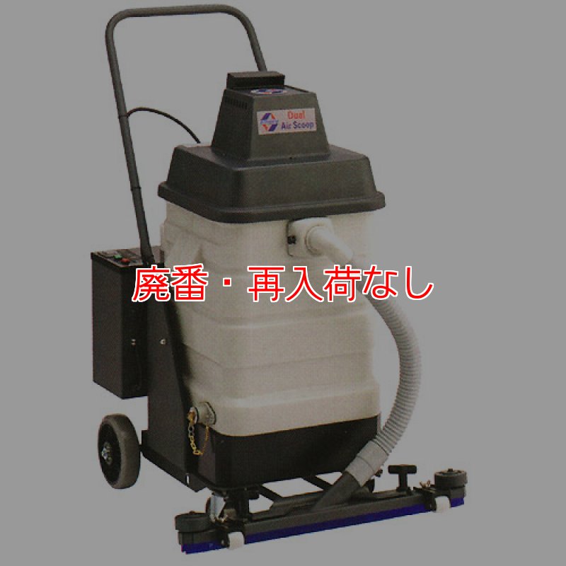 廃番・再入荷なし】ペンギンワックス デュアル・エアースクープ