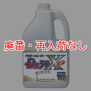 廃番・再入荷なし】ペンギンワックス ドクター30X［4Lx4］- 香り