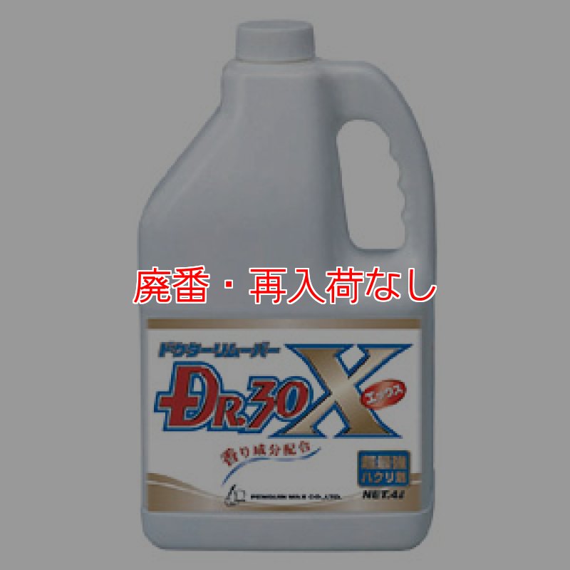 Rika様確認用ページ レイニーベーシックの通販｜東京インテリア公式通販