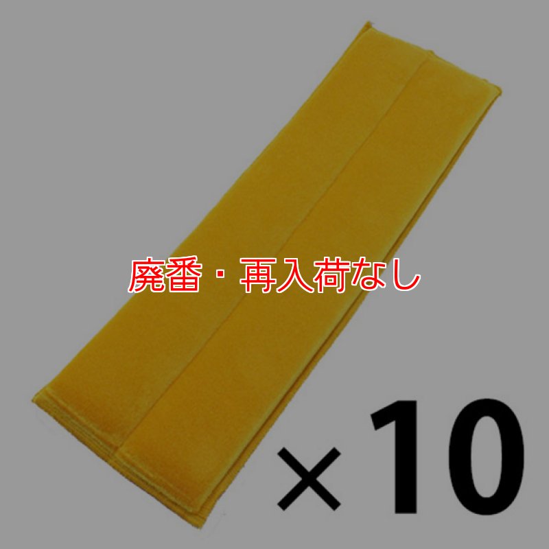 廃番・再入荷なし】ペンギンワックス シャトルワン用セラクロス