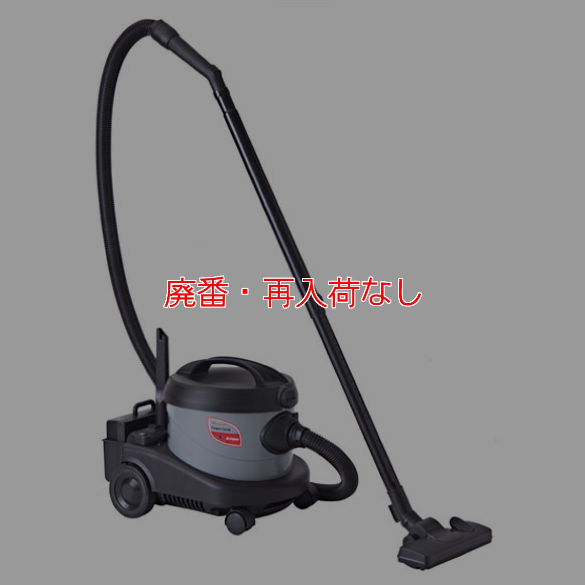 画像1: 【廃番・再入荷なし】ペンギンワックス マイティメイド パワータンクII【充電器・バッテリー別売】- Li-ionコードレスタンクバキューム (1)
