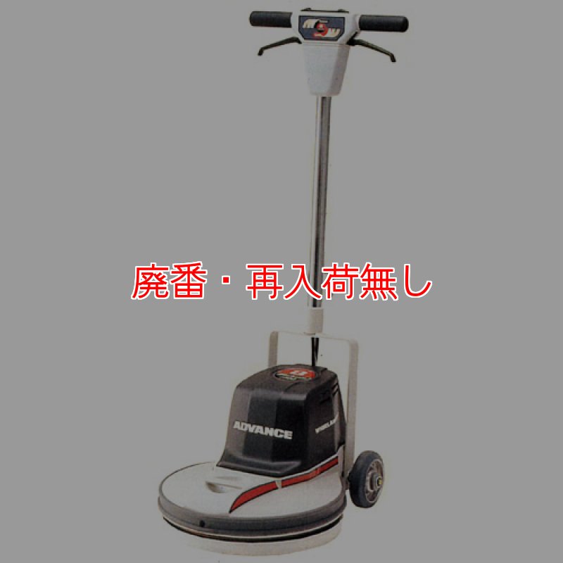 廃番・再入荷無し】ペンギンワックス ホイラーマチック1500［15