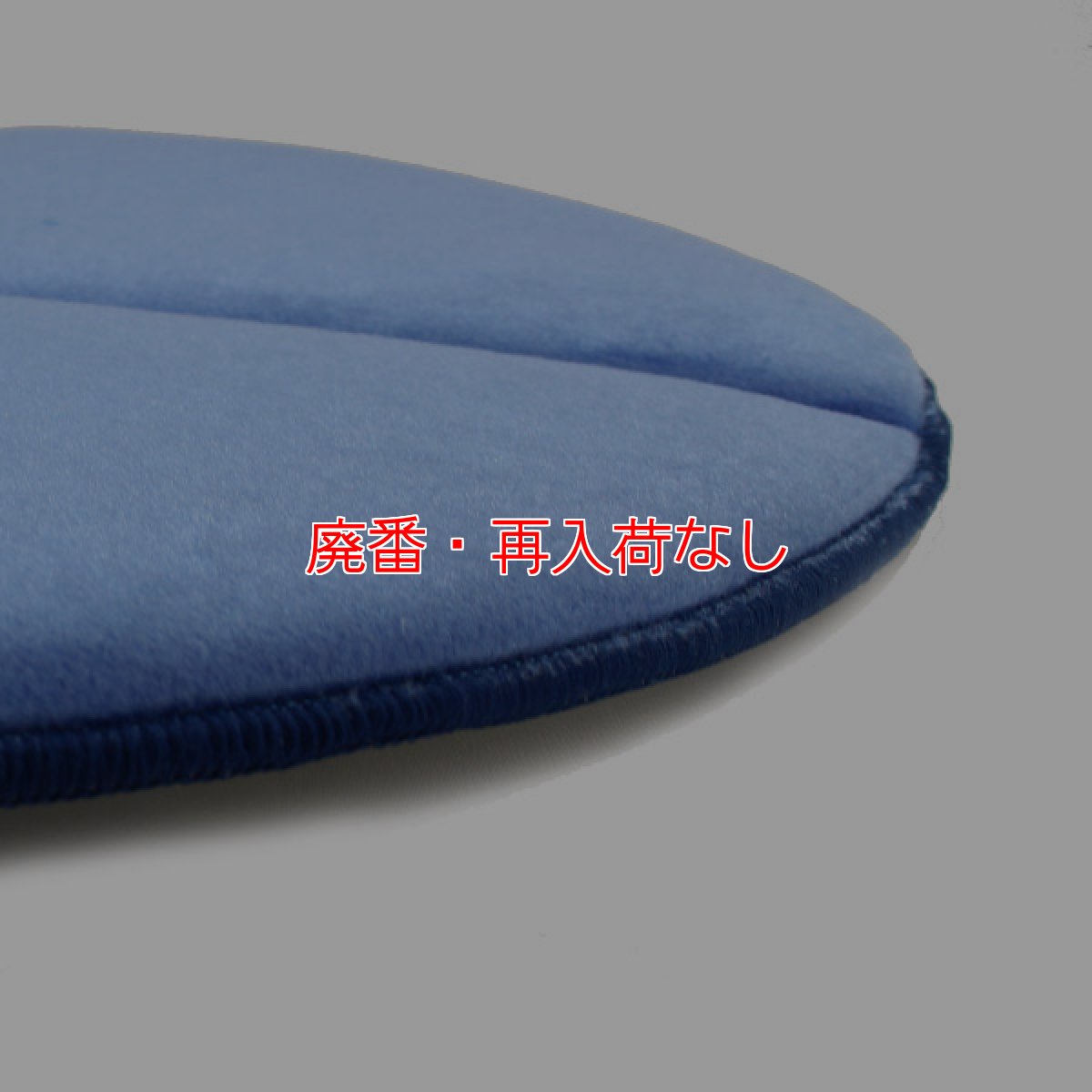 画像3: 【廃番・再入荷なし】リンレイ ベルベットパッド - セラミックタイル用パッド (3)