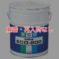 【廃番・再入荷なし】リンレイ ECO-200［18L］- 中性床表面洗剤