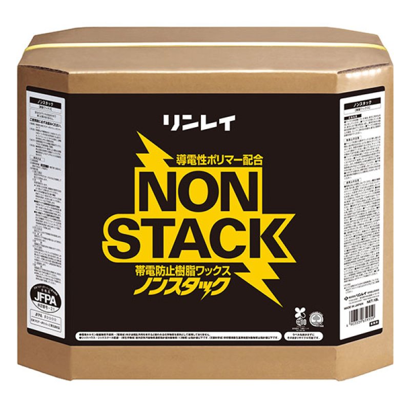 リンレイ ノンスタック 18L - 帯電防止用ワックス-床ワックス