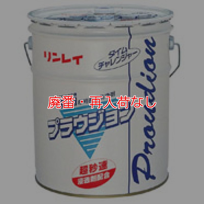 はる坊‼️最終値下げ‼️業務用　ポリッシャー　リンレイ 楽天市場】リンレイポリッシャーの通販