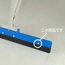 画像2: セイワ クレンリネスドライヤー用ピン(4個) (2)