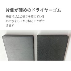 画像3: セイワ クレンリネスドライヤー用スペアゴム (3)