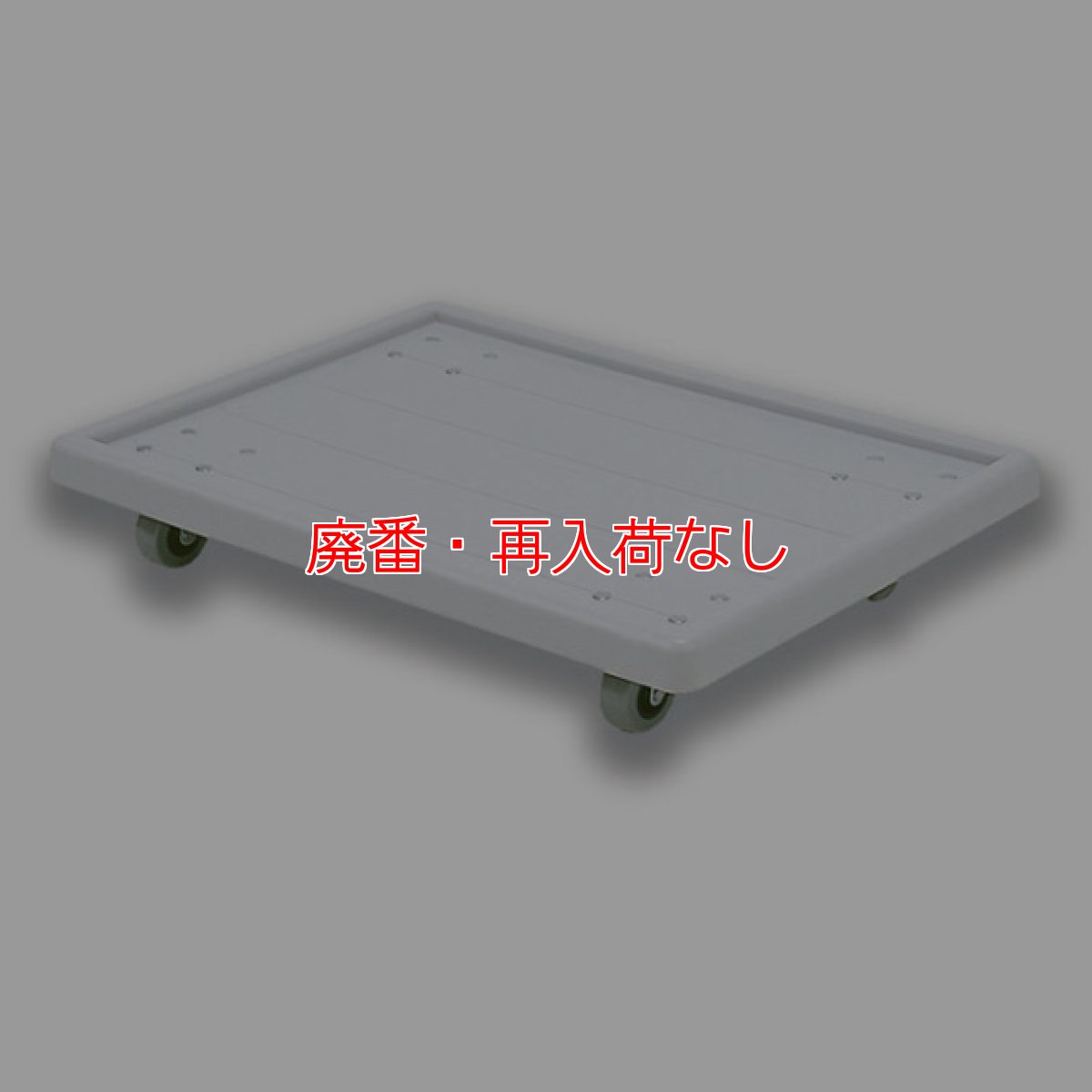 画像1: 【廃番・再入荷なし】セイワ マイクロ・キャリー (1)