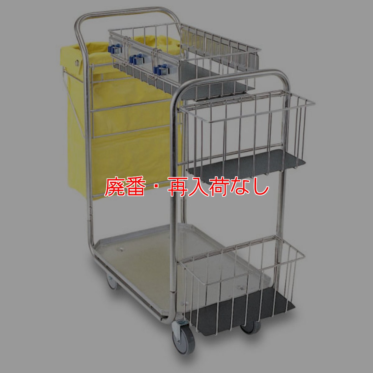 画像1: 【廃番・再入荷なし】セイワ パーソナルワゴン【代引不可】 (1)