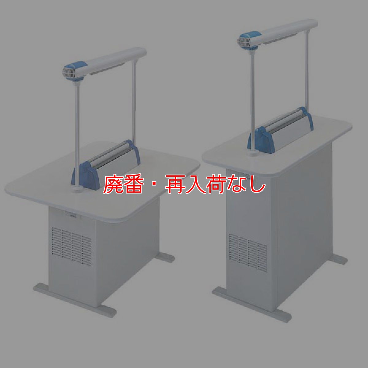 画像1: 【廃番・再入荷なし】テラモト スモークダッシュ ナビ - 喫煙用 集塵・脱臭機【代引不可】 (1)
