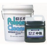 ユシロ ポリーズ クリーナー中性 - 中性表面洗浄剤