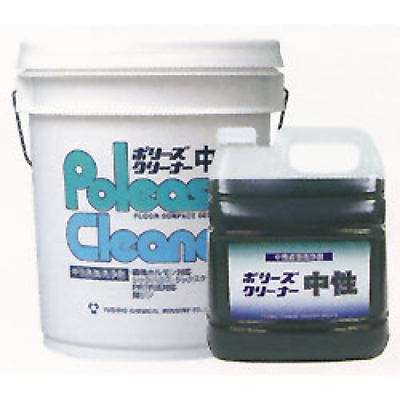 ユシロ ポリーズ クリーナー中性 - 中性表面洗浄剤-床洗剤販売/通販