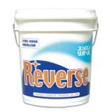 ユシロ ユシロン リバース - 光沢復元洗剤