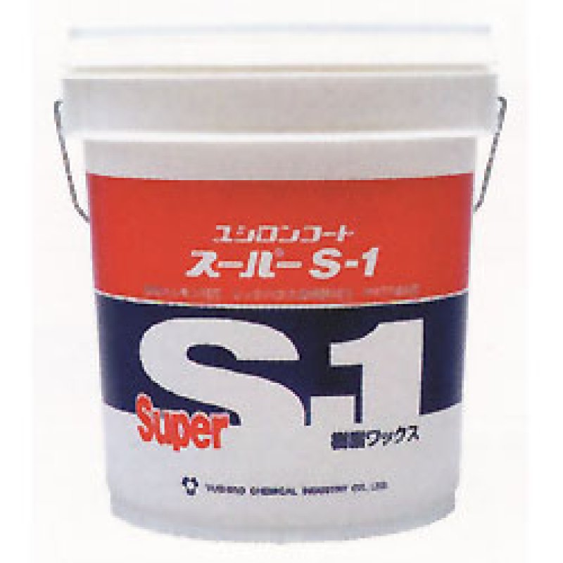 ユシロ ユシロンコート スーパーS-1 - 高バランス汎用樹脂