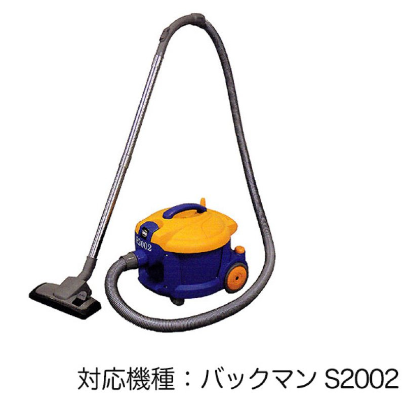 蔵王産業 バックマン S2002 用紙パック(10枚入)【代引不可・個人