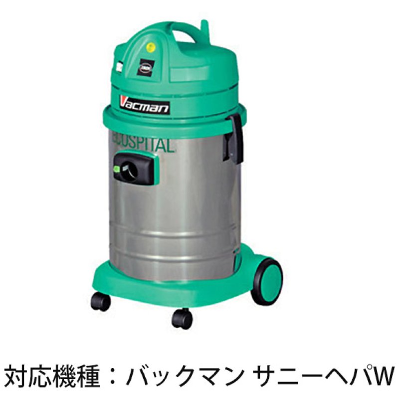蔵王産業 バックマン W.Uゲート付きマイクロB(10枚入)【代引不可