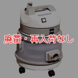 【廃番・再入荷なし】蔵王産業 バックマン アクアバック - 水フィルター掃除機