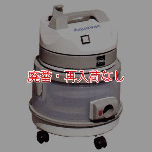 画像1: 【廃番・再入荷なし】蔵王産業 バックマン アクアバック - 水フィルター掃除機