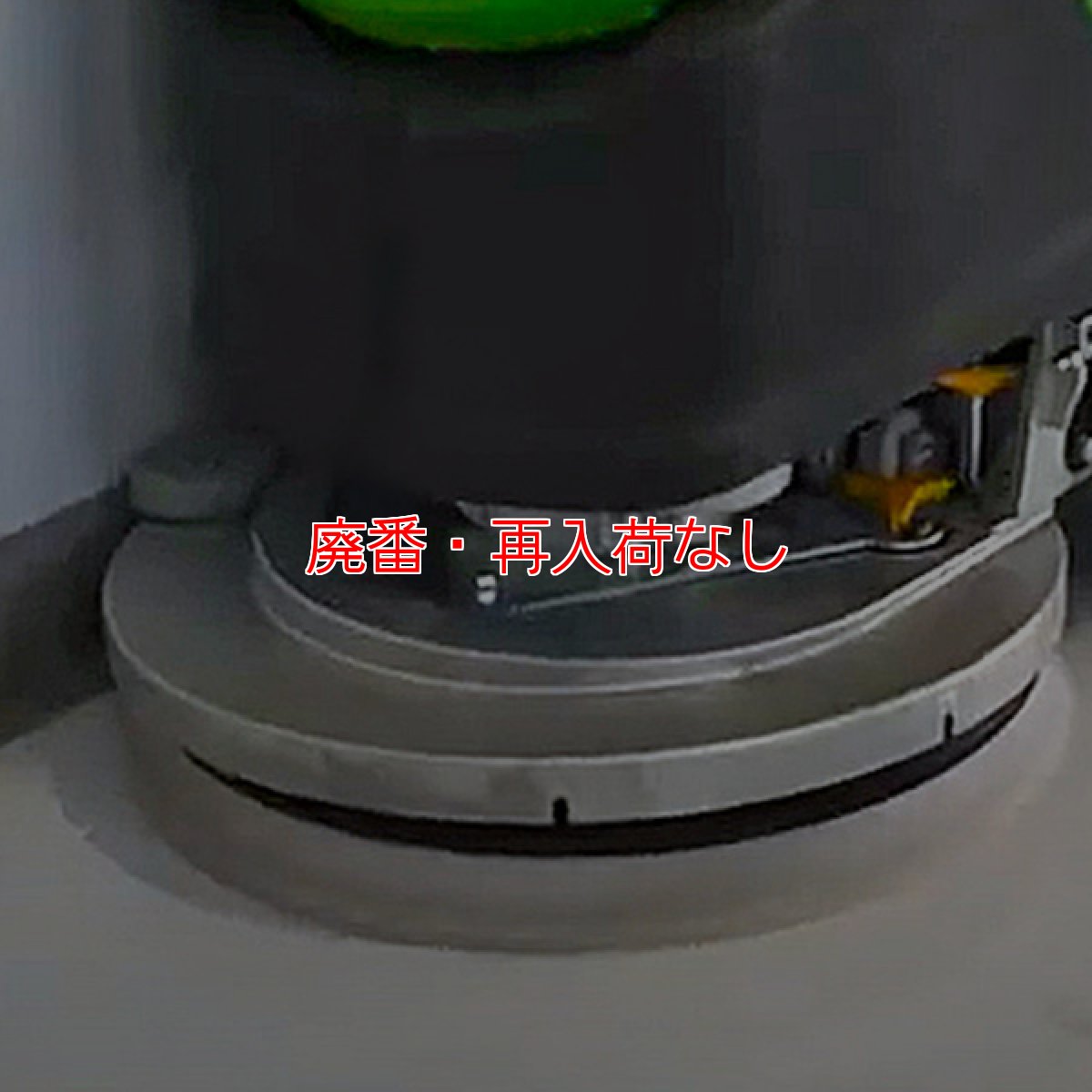 画像5: 【廃番・再入荷なし】【リース契約可能】蔵王産業 スクラブメイト CT51 HS - バッテリー式20インチ自走式自動床洗浄機【代引不可・個人宅配送不可】 (5)