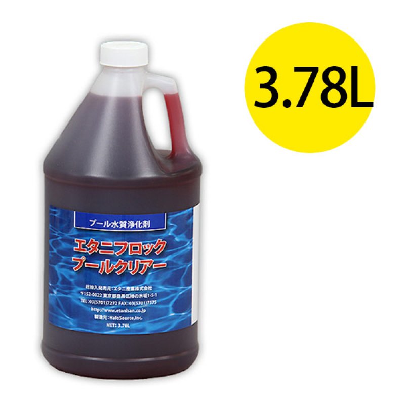蔵王産業 プールクリアー [3.78L] - 有機系凝集剤 【代引不可・個人