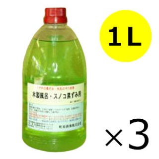 蔵王産業 ZK-POCA - 強アルカリイオン電解水生成機専用添加剤【代引